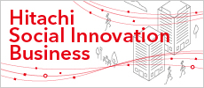 Hitachi社会创新企业